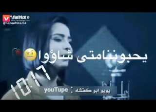 متخليش حاجه فقلبك لبكرة يمكن مفيش بكرة
