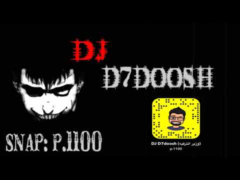 عبدالهادي شكلنا ايه DJ D7DOOSH