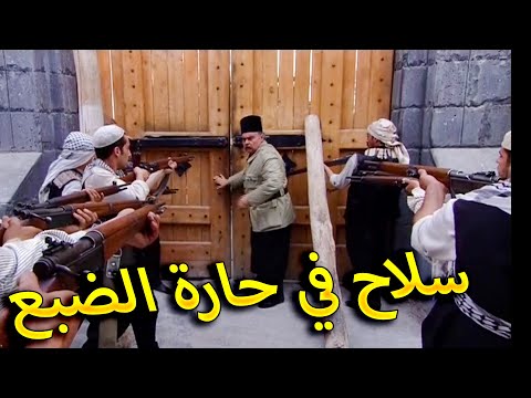 باب الحارة الحلقة 12 رمضان 2023