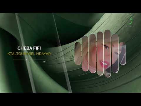 Cheba Fifi Ktaltouni Bel Hdayar 2024 شابة فيفي قتلتوني بالحضير Cheba Fifi Ktaltouni Bel Hdayar 2024 شابة فيفي قتلتوني بالحضير