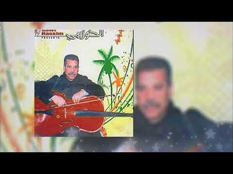 El Khouzaimi 2009 Jri 3liya Najri 3lik الشاب خزيمي