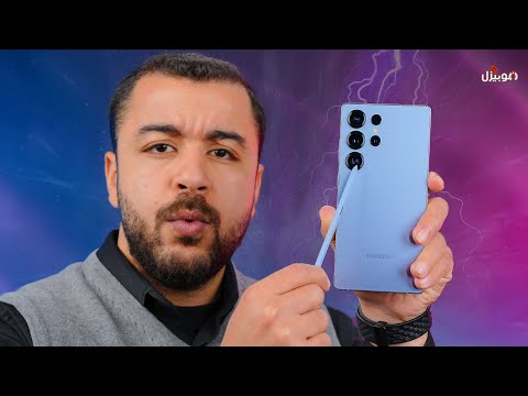 Samsung S25 ULTRA ظهر على حقيقته بعد الاستخدام