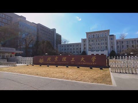 BEIJING INSTITUTE OF TECHNOLOGY 北京理工大学 Campus Snapshot