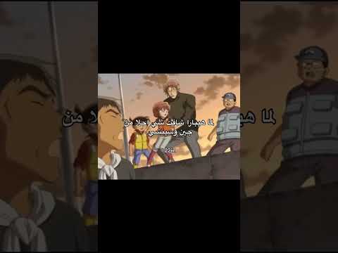 تصميم سابارو اي و هيبارا اي Anime اكسبلور Diabolikloversmoreblood شلتنا Detectiveconan