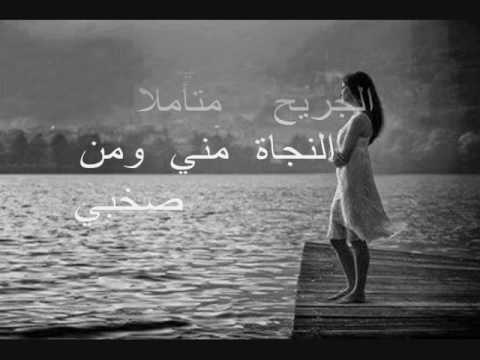لا تنحني يا قمر الزمان لا تنحني يا قمر الزمان