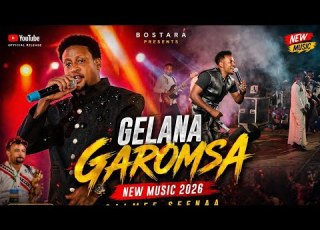 GALANA GAROMASA OROMIA BIYYAA TIYYA NEW OROMO MUSIC 2026