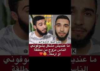 أرفع لك القبعة الله يرفع قدرك دنيا