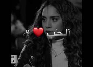  انا حبيتك وجرحتيني انا صنتك لكن خنتيني