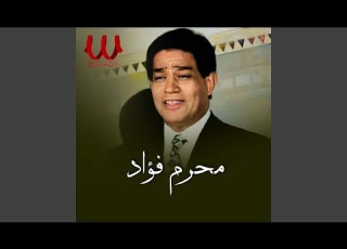    اوصيك يا ولدي