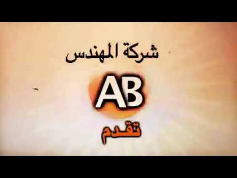 طمع النفوس الشيخ سالم غنيم