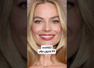 هذه قائمة الأعلى أجرا في هوليوود