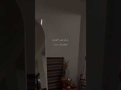 ستوريات دينه عن الله حالات واتس فديوهات عبارات حلوة كلام راقي ستوريات انستا لايك واشتراك