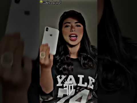 مش عيب ياااض تكون دكر وشفايفك فيها فيلر تصميم فيديوهات اكسبلور تصميمي حالات واتس لايك