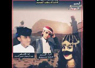 شيله يوم ودعته من كلمات عبدالرحمن حسن ديان