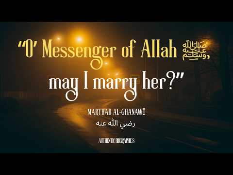 The Sahabī Who Left A Harām Relationship For The Sake Of Allāh Marthad Al Ghanawī رضي الله عنه