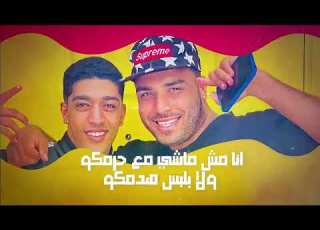 مهرجان دوست ستارت واحده في جسمي