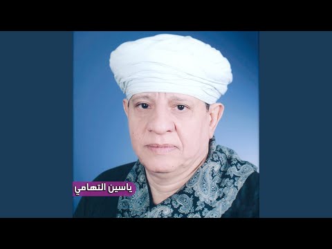 ذهب العمر ضياعا