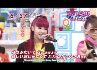  2NE1 Go Away 111108 Live In Japan