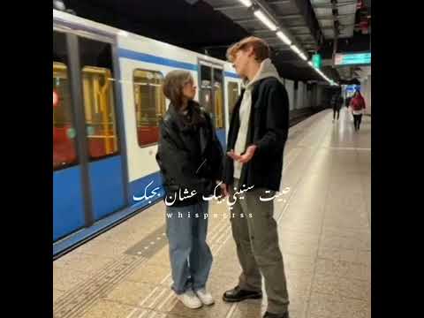 انت اللي بين ايديك بدآت آعيش L بدون موسيقي انت اللي بين ايديك بدآت آعيش L بدون موسيقي