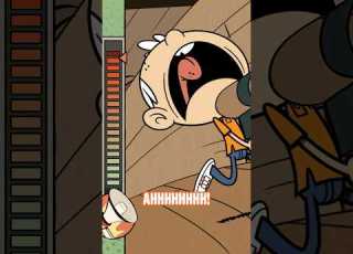 How LOUD Is TOO LOUD For The LOUDS Shorts