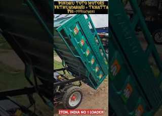 Aahana Loader 2Ton Loader Erickshaw Latest