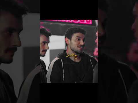 ضحكة يامان مسلسل المتوحش الحلقة 37 مسلسلات تركية Yiban Aşk Explore Funny Foryou المتوحش