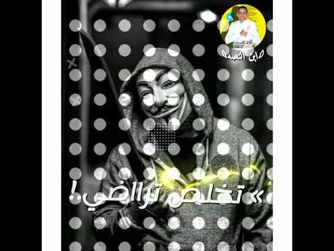 مهرجان اقلبي شرس وبطاقتي رميها انا واجع اقلب حبيبتك حمو بيكا وميسو ميسره الجديد 2021