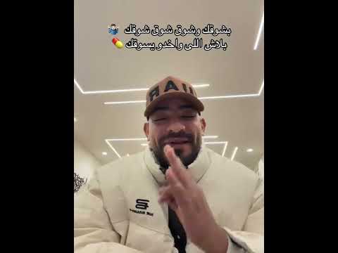 صاحب التريند بشوقك وشوق شوق شوقك مصطفى الجن Duet Tiktok اكسبلور ترند اشتراك تصميمي Trending