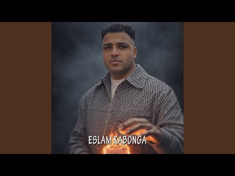 بلبس و باسشور اسلام كابونجا