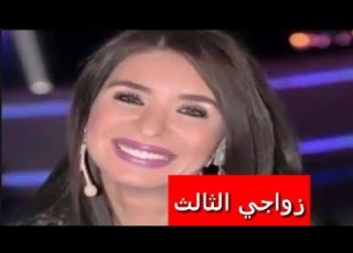  زواج دينا من رجل أعمال مشهور وإنهيار إبنها علي