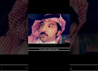 ظافر بن مزهره يجود راعي الجود من طيب جده
