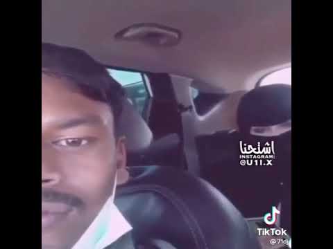 هندي مع سعودية