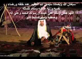 الشاعر سعد البواردي ابن درويش الراوي الشرهان