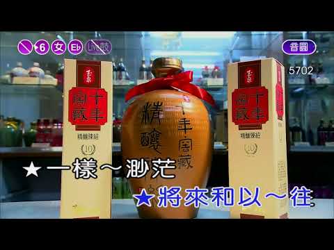 神祕女郎 蔡幸娟vs泰迪羅賓 女Eb調 伴奏 音樂 金嗓甲