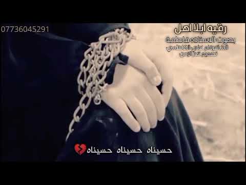 الأستاذة فاطمة بطور حسيناه رقيه ابلا أهل 07736045291 رقم التسجيل بدورة الخطابة