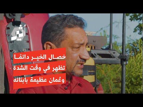 خصال الخير دائم ا تظهر في وقت الشدة