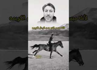 ياأبو محمود أنتا يلي عروف حالات واتس اب شعر شامل البيانوني مدح اسم ابومحمود ابو محمود