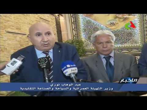 مبرووووك لجزائريين شاهد لماذ