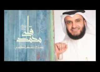 سيبقي اشتياقي انها افضل كلمات