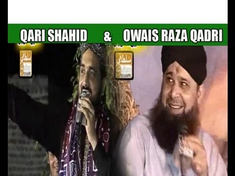 Kasam Khuda Di Panjabi Kalam By Muhammad Owais Raza Qadri Qari Shahid Mehmood