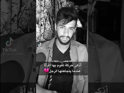 عندما يتجاهلك زوجك