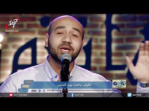 ترنيمة أنت هدف أهداف العمر المرنم بيشوي حبيش برنامج هانرنم تاني