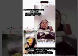 سيليا ليمام شوفو شحال كنت نعاني من راسي سيليا ليمام