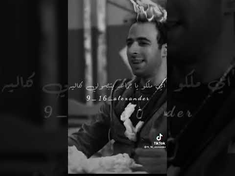 حالات واتس حزينه الدحيح واقف مصدوم ف مرايتي الدحيح