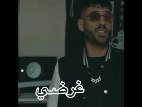 اغنية ديدين كلاش قضية توابة مكتوبة