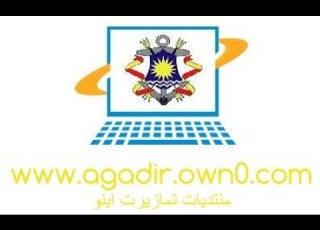 المتحف البلدي للتراث الامازيغي بمدينة اكادير 2