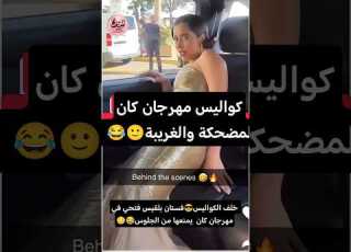  مالم تراه من قبل عن مهرجان كان بلقيس فتحي عاجزة عن الحركة بسبب إطلالتها الذهبية بلقيس مهرجان