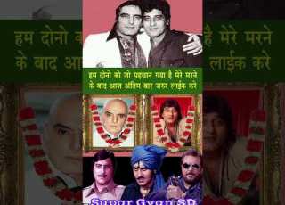  Old Star Vinod Khanna Or Fizoj Khan Aap Ko Kisaki Movie Achhi Lagta Hai Oldstar Hitfilms