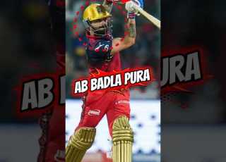 RCB Vs MI Blockbuster Match Ipl2026 Rcbians Rcbpavilion Cricket Iplupdatesdaily