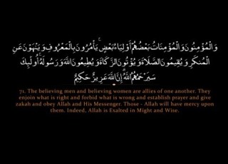  Surah Taubah Sa Ad Al Ghamdi سورة التوبة سعد الغامدي